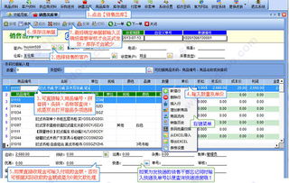 易特出入庫管理軟件 v15.0 官方單機版 高效管理，精準掌控