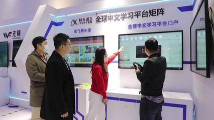 新應(yīng)用引領(lǐng)消費變革，前沿科技點亮數(shù)字文化未來——青島數(shù)字文化應(yīng)用發(fā)展大會觀察