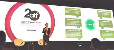 愛奇藝龔宇 數(shù)字文化創(chuàng)意引領(lǐng)行業(yè)新高度，日均使用時長突破3.5億小時