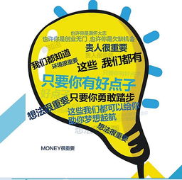 零風險的教育投資眾籌項目，錯過了，后悔一生！在線訂票互動吧，搶占教育未來紅利