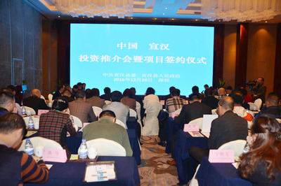 知舟教育與宣漢政府達成戰略合作，共啟教育項目投資新篇章