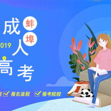 合肥快師教育投資有限責任公司 深耕教育項目投資的領航者